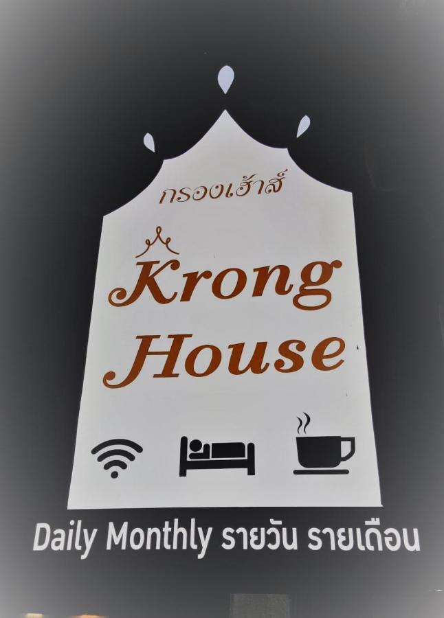 Krong House, Chiang Mai
